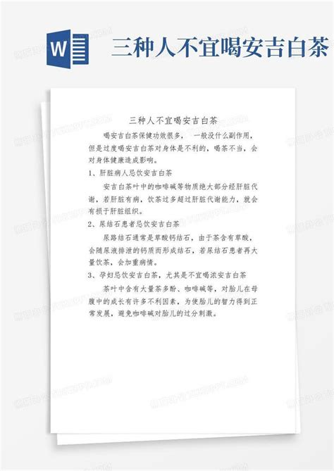 河南省电力企业协会