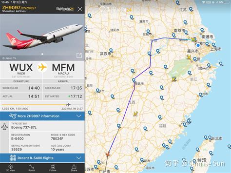 一二三航司旗下首架ARJ21飞机启航，从上海飞向北京_手机新浪网