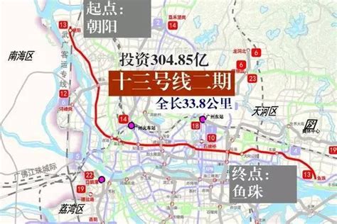 广州地铁13号线二期线路图及站点（2016新规划版）- 广州本地宝