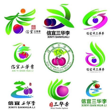 “信宜三华李”logo征集结果揭晓-设计揭晓-设计大赛网