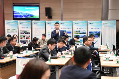 贵州工程公司 公司新闻 公司承办中国电建海外新能源投资项目推介会
