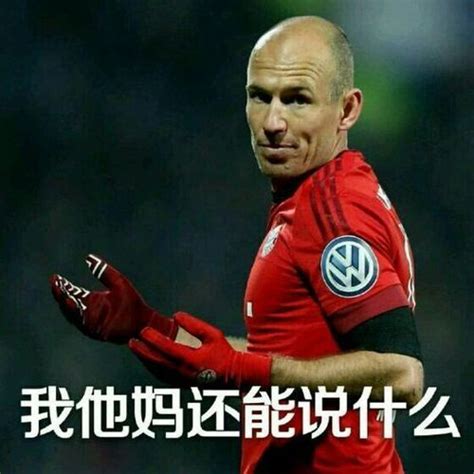 中国队往门里踢！盘点中国男足搞笑段子，中国足球笑话大全