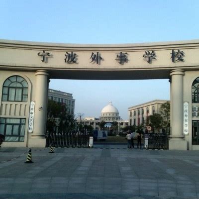 宁波这所学校，开启“一校两区”办学模式凤凰网宁波_凤凰网