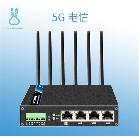 5G工业路由器-工业级5G路由器-智联物联