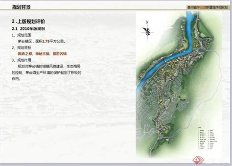 [贵州]山水人居文化旅游城市景观概念规划设计方案（2016年最新）-旅游度假村景观-筑龙园林景观论坛