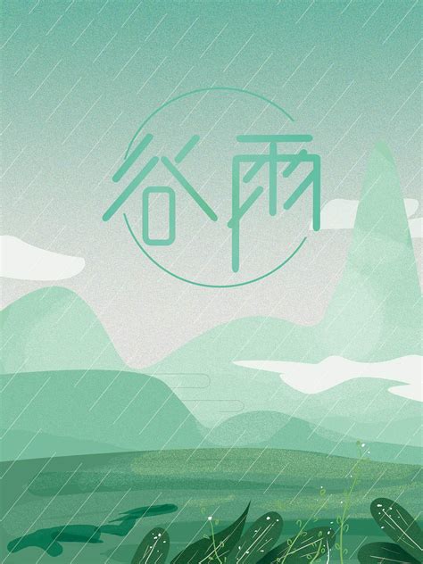 雨水ps艺术字体-雨水ps字体设计效果-千库网