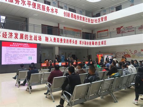 惠水县“一个有力三个精准”扎实开展就业 扶贫工作