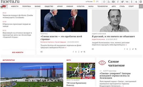 2020年4月27日，俄罗斯独立电视台(NTV)报道……_新浪新闻