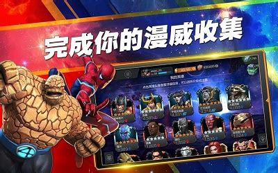 漫威蜘蛛侠手游推荐 2022好玩的漫威蜘蛛侠手游_九游手机游戏