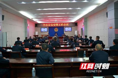 湖南省永州：实施“四个大抓”警务战略 开创公安交管新局面(图)-特种装备网