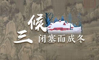 薇微诗话：艾青《雪落在中国的土地上》朗诵 倪祖铭