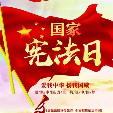 中华人民共和国宪法（第二章 公民的基本权利和义务）_国家_劳动_法律