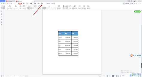 WPS pdf怎么转换成cad图纸？-WPS PDF文档转换成CAD图纸的方法 - 极光下载站