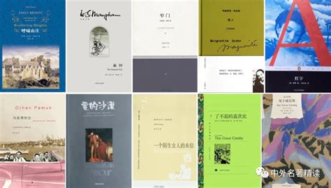 又到520，这七本国内外的经典爱情书籍你读过哪几本_文学诗歌_什么值得买