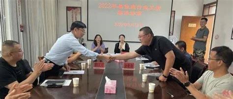 一图读懂《盐池县2022年政务公开工作要点的通知》-宁夏新闻网