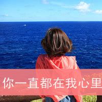 温柔失落女生头像