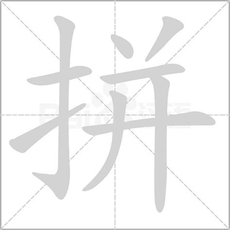 干货！对外汉语拼音教学怎么教？（声母篇） - 知乎