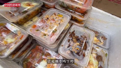 在北京国贸街头还能吃到管饱的十元套餐-直播吧zhibo8.cc