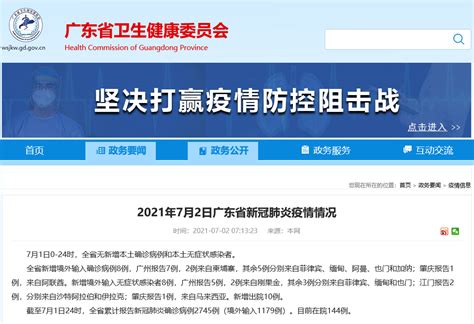 关于遴选饶平县2022年水稻病虫害统防统治服务单位的公告
