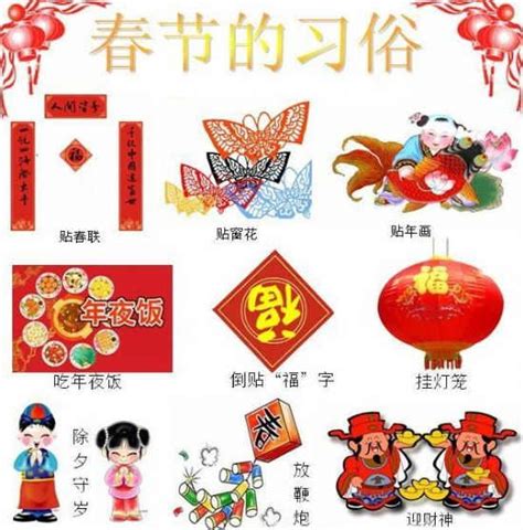 关于北方春节的十大风俗
