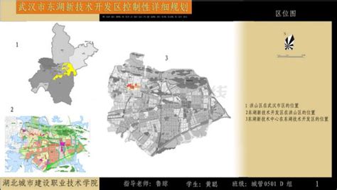 武汉东湖高新技术开发区控制性详细规划(学生作品)1_建筑设计_土木在线