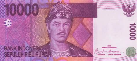印度尼西亚 5000卢比 2014-世界钱币收藏网|外国纸币收藏网|文交所免费开户（目前国内专业、全面的钱币收藏网站）