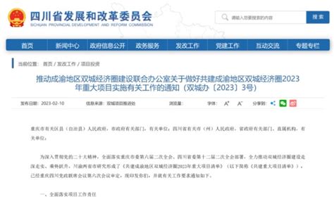 新立项！云南省年度省级重大项目清单和“重中之重”项目清单公布 - 知乎