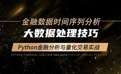 Python-大数据处理技巧-AI自然语言处理视频 - 编程开发教程_Python 3 - 虎课网