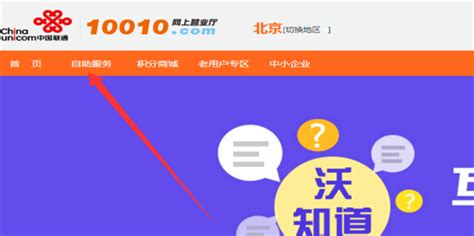 中国联通宽带海报设计图__广告设计_广告设计_设计图库_昵图网nipic.com