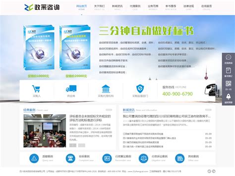 🌷外贸b2b网站定制,🌺Export.cn外贸B2B平台网站,🌹网站定制设计公司,🌼定制网站定做网站建设,💐上海网页制作公司