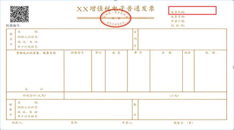 2021年1月1日北京医疗收费票据全面“换新”，对就医报销无影响_社会热点_社会频道_云南网