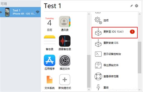 如何用iMazing Mini自动备份iOS设备数据-iMazing中文网站