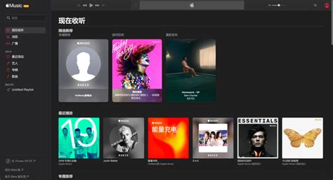 Apple Music有哪些功能？苹果音乐Apple Music功能特点介绍[多图] -软件教程-嗨客手机站