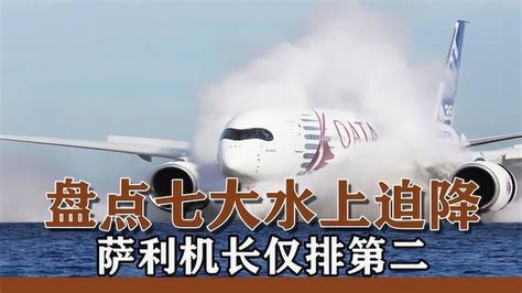 华东局完成厦门航A321NEO新机型应急撤离和水上迫降演示验证工作-中国民航网