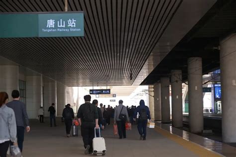 唐山高铁站是哪个站 唐山高铁站位置介绍_知秀网