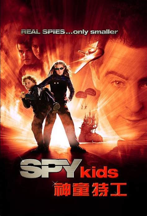 非常小特工之时间大盗Spy Kids 4: Armageddon (2011)_1905电影网