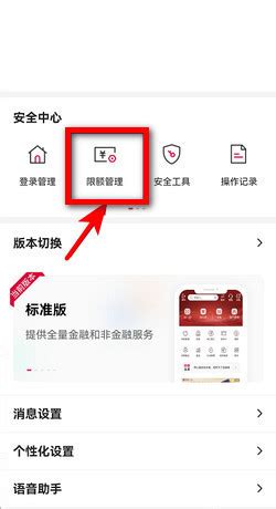 中国银行手机银行能跨行转账吗 - 业百科