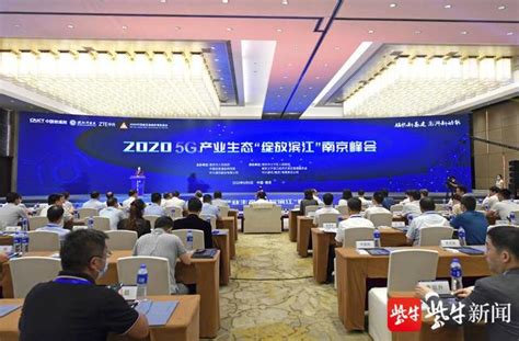 141亿元！南京江宁滨江开发区全面发力新基建 12个项目签约落户