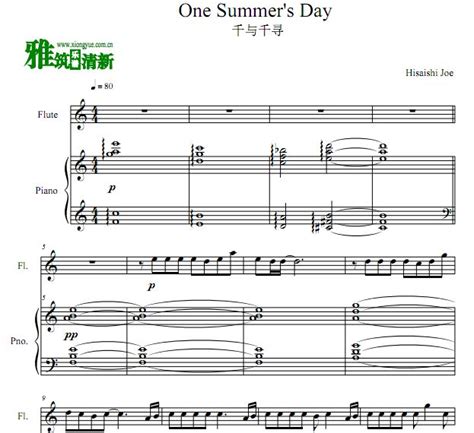 久石让 Summer钢琴三重奏谱 小提中提钢琴合奏谱 - 雅筑清新乐谱