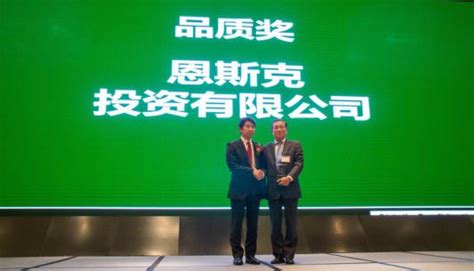 NSK荣获加特可（广州）自动变速箱有限公司2016年度品质奖 | NSK中国新闻专区 | 企业信息 | NSK全球网站