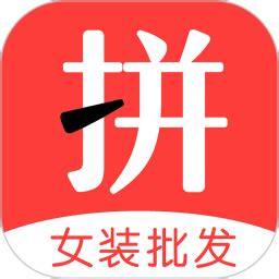 天天拼货团app下载-天天拼货团下载 v3.88 安卓版-IT猫扑网