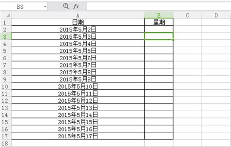 Excel如何根据日期推出月份_360新知