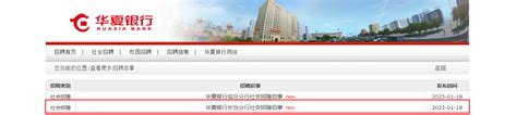 长治市科技中等职业学校举办首届校园招聘会--黄河新闻网