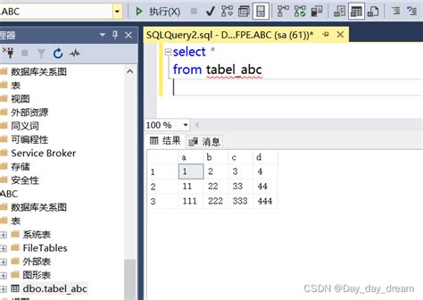 用 SQL 创建数据库一系列操作（详细举例）_(1)使用sql语句创建数据库studentsdb。(2)使用sql语句选择studentsdb ...