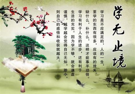 中国风多读书读好书海报设计图片免费下载_高清PNG素材_编号vemuqxj3z_图精灵