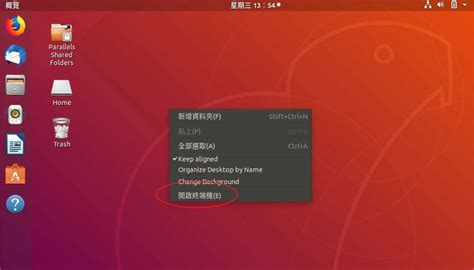 Ubuntu新建账户和添加sudo权限（纯新手） - 知乎