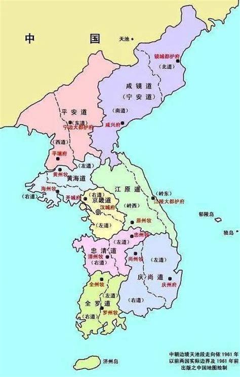 1948年8月15日 朝鲜分裂-解历史