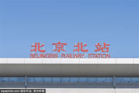 北京西站到北京站怎么走_旅泊网