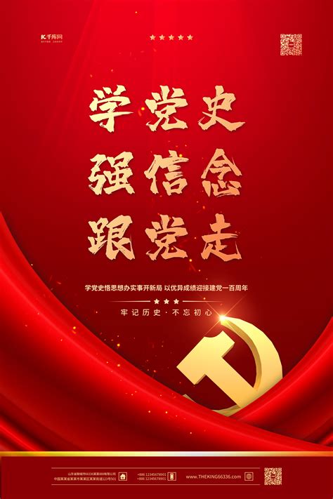 上海锦元文化发展有限公司——重点产品