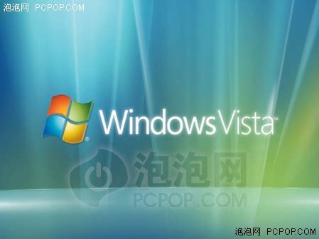 Windows Vista:四种界面风格欣赏(2) - 设计之家